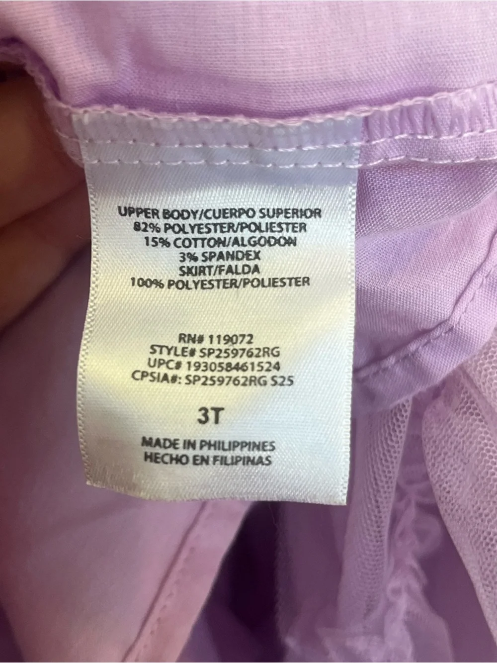 Rolling Stones Purple Layered Tulle Skirt Dress Purple Size 3T